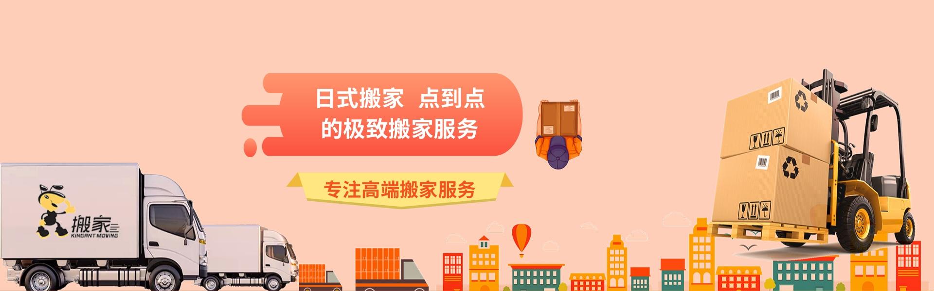 企业搬家需要的设备