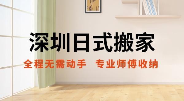搬家打包的神器有哪些?