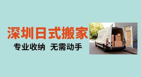 家庭搬家书柜怎么处理?