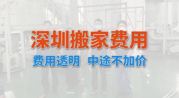 长途搬家有易碎品如何包装?