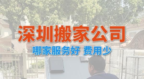 搬家先搬什么东西好?
