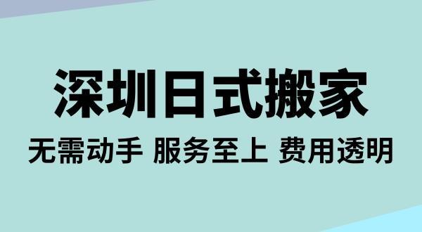 搬家后如何打扫卫生更高效?