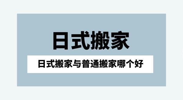 亲戚朋友搬家礼物送什么好?