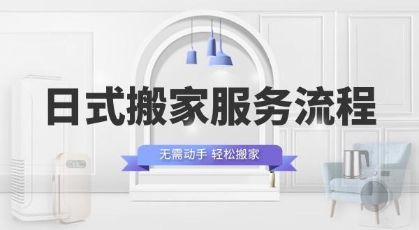 深圳搬家公司哪家便宜?