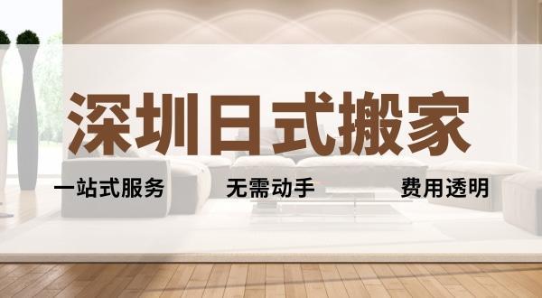怎么找靠谱的搬家公司?
