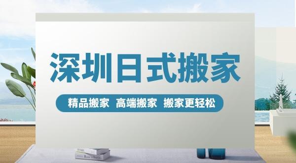 搬家应该先搬什么进去?