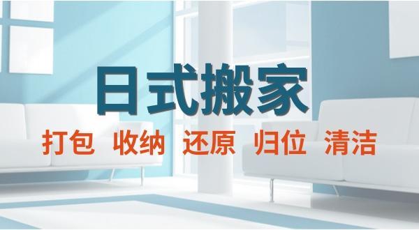自己搬家怎么搬?