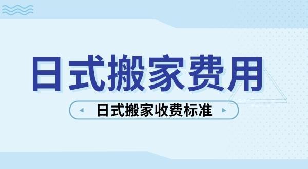住高楼怎么搬家具上楼? 住高楼怎么搬家具上楼?