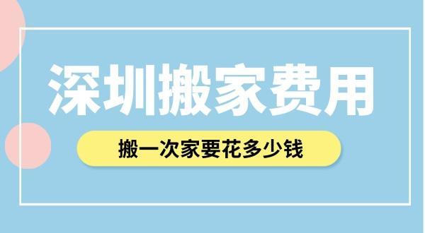 搬台式电脑有哪些注意事项?