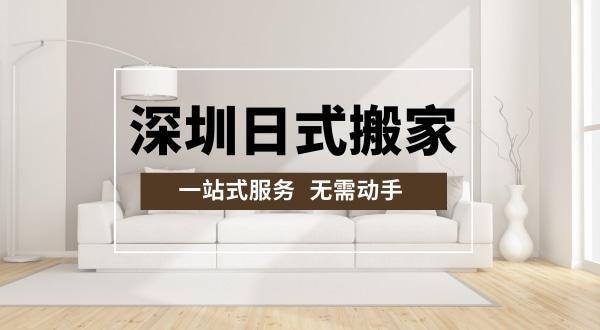废旧物品处理办法:搬家时废旧物品怎么处理?