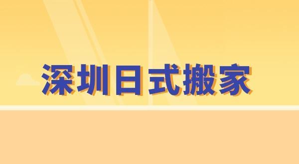住高楼怎么搬家具上楼?