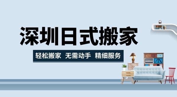 搬家公司如何打包?