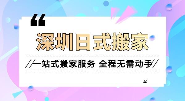 居民搬家时绿植如何打包搬运?