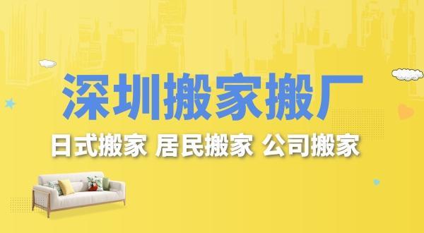 搬办公室最怕什么？不是搬不动，是搬完了发现打印机少根线、合同混进废纸堆，整个部门抓瞎！